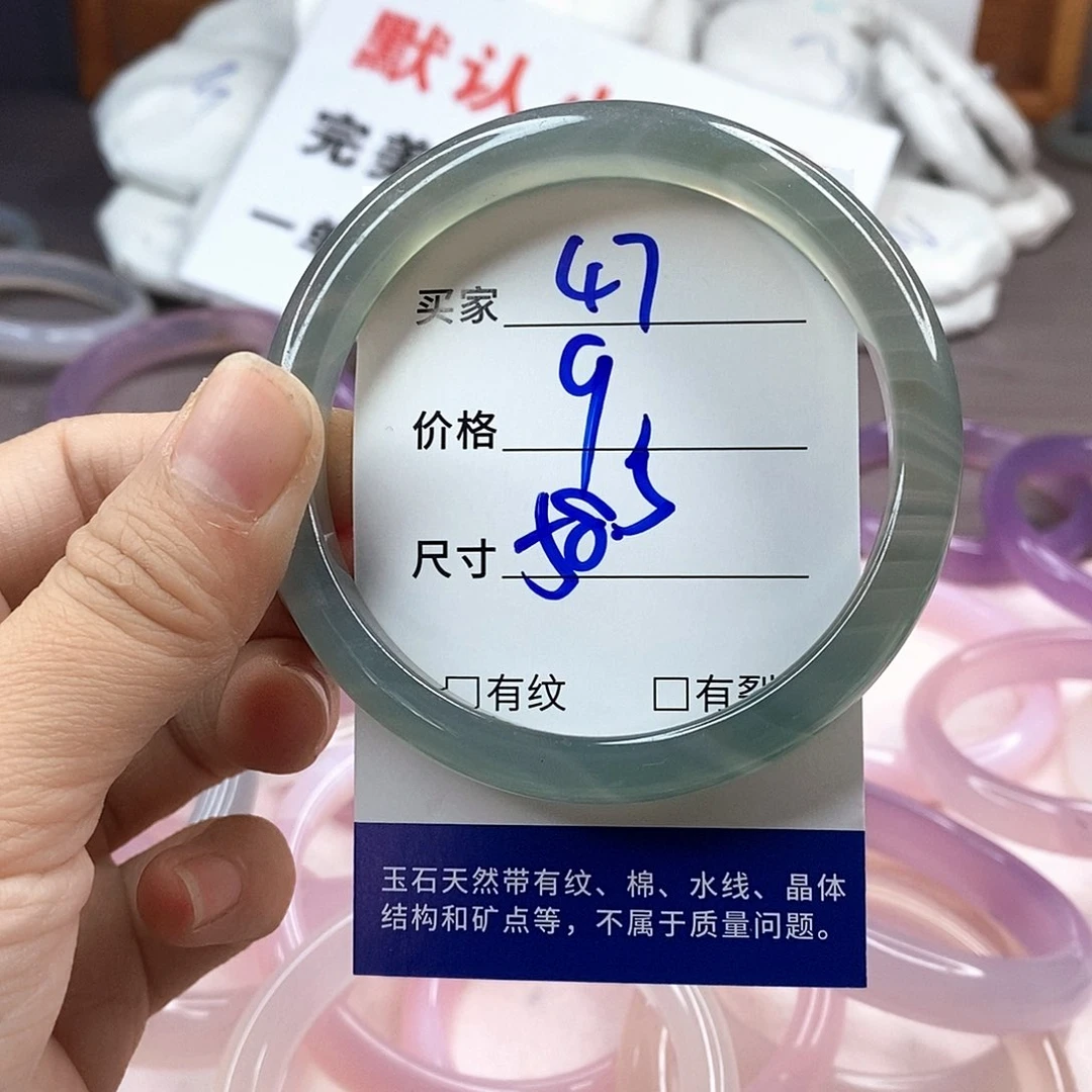手镯玛瑙/玉髓未镶嵌47