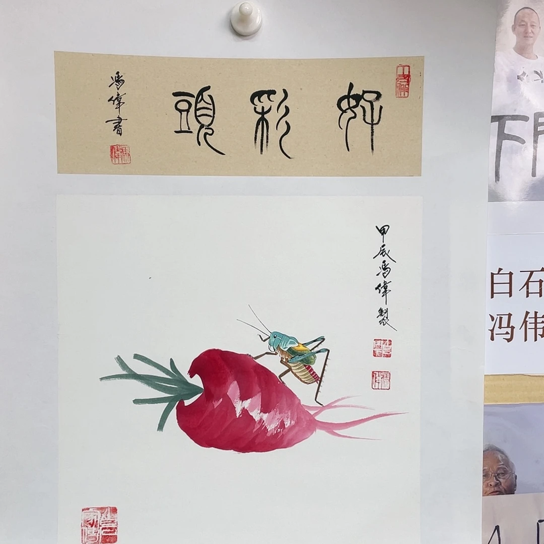 【闪购商品】国画冯老师手绘作品