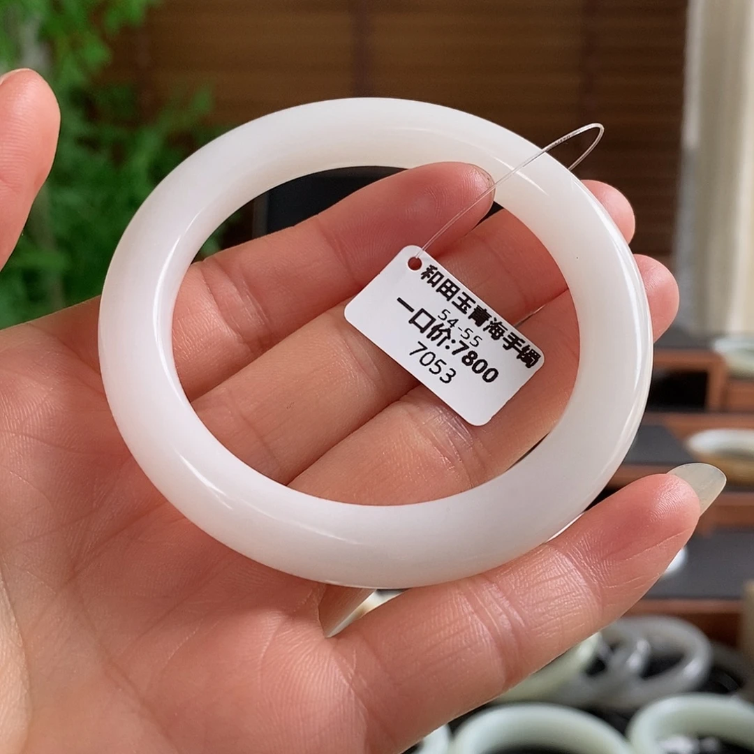 和田玉未镶嵌手镯7053