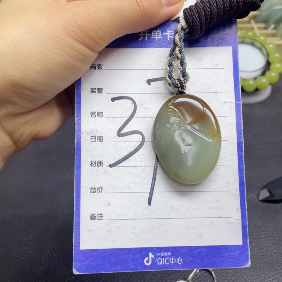 颈饰未镶嵌和田玉