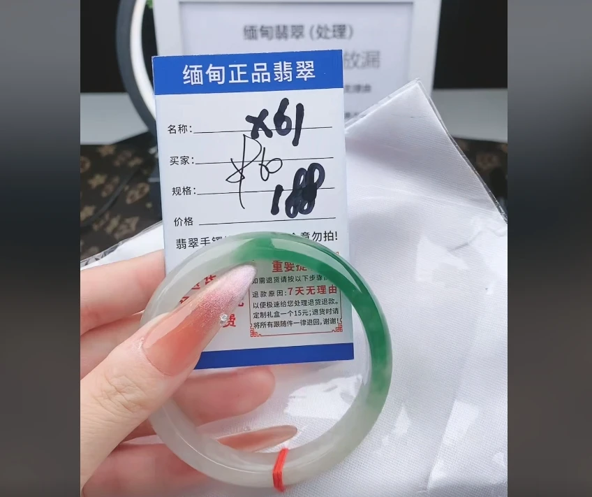X61【缅甸翡翠 手镯】实物以直播间为准微色差G