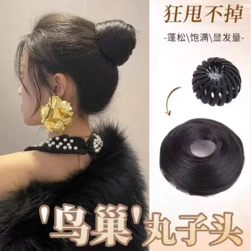 低扎发包【鸟巢发圈】丸子头假发直发发圈神器增发高颅顶花苞头