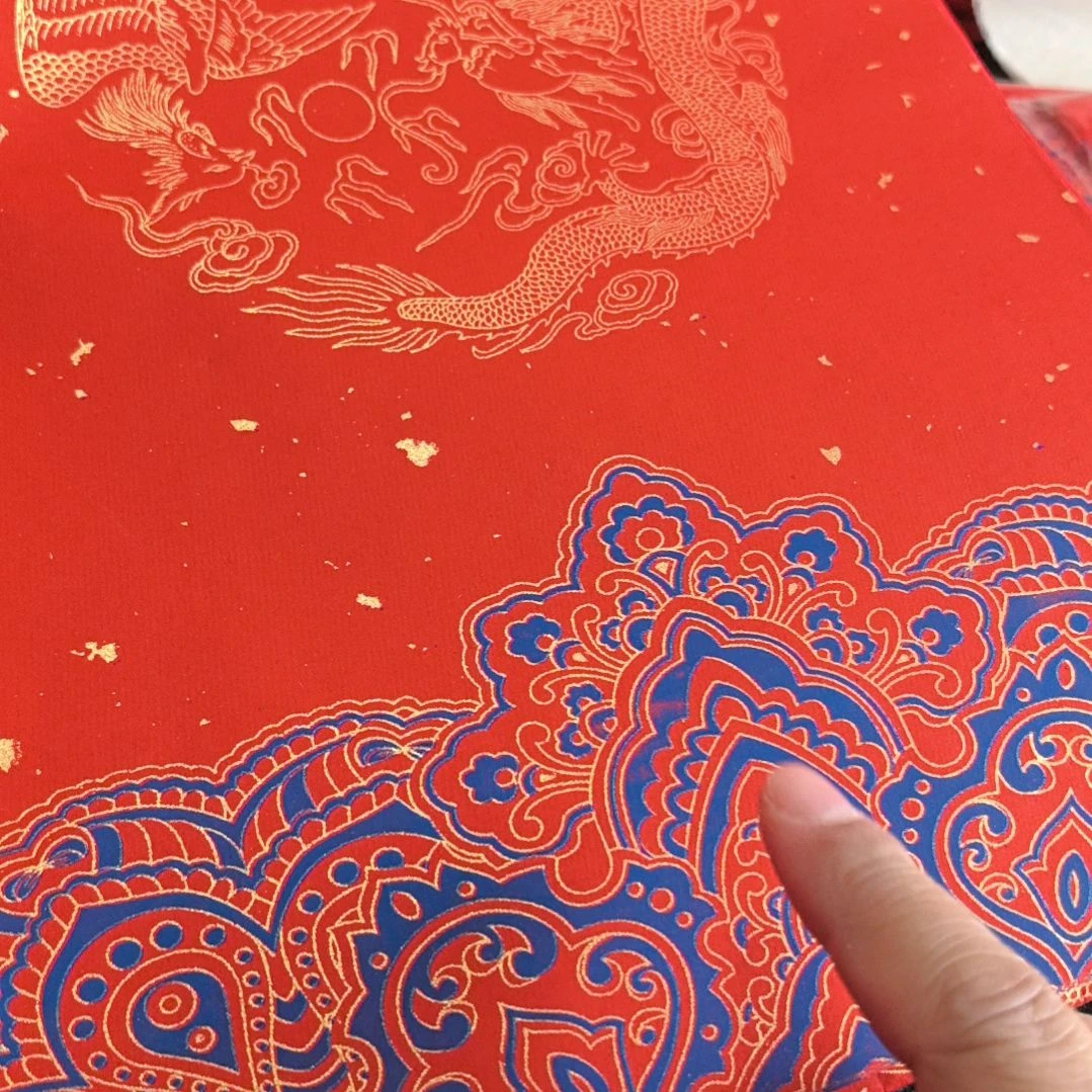 处理23X138对联30付