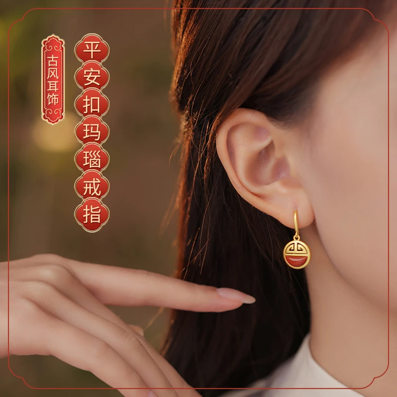 S925银钱币镶嵌红玛瑙耳钩个性小巧镂空福纹气质女士耳坠