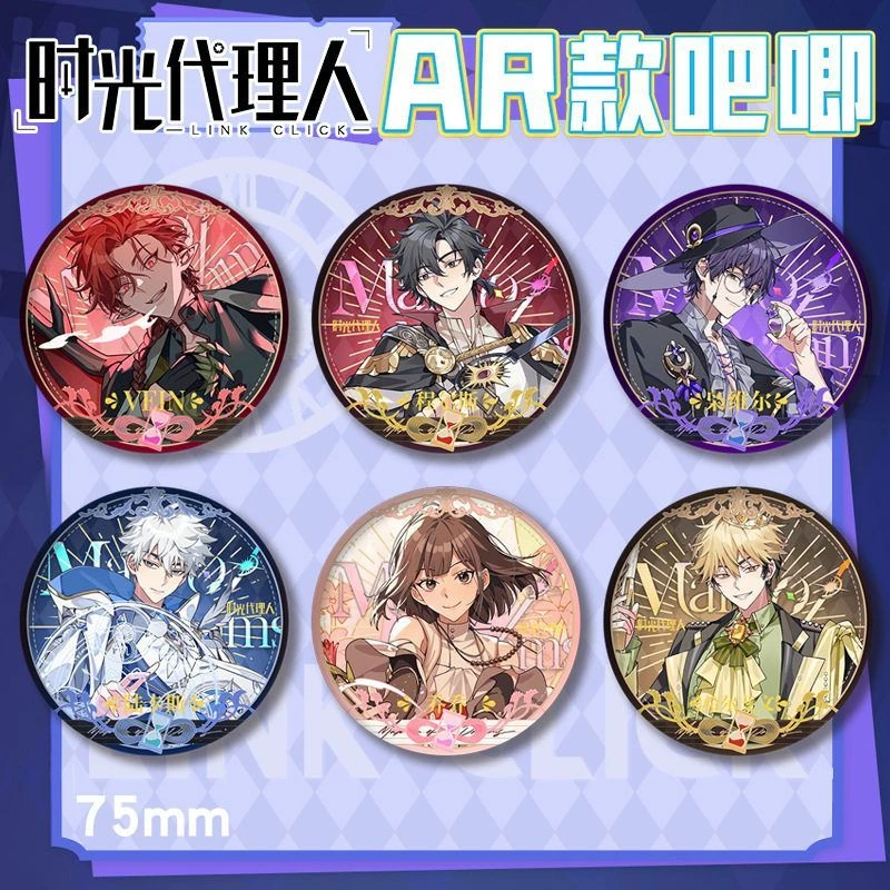 时光代理人AR款双闪徽章75mm吧唧浮雕工艺陆光二次元动漫周边谷子
