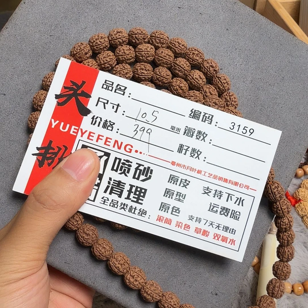 石***头金刚菩提吊坠Aaaaaa3159