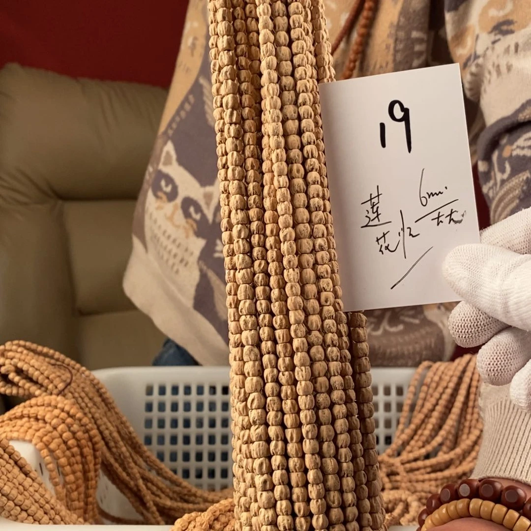 柏香籽/百香籽手串