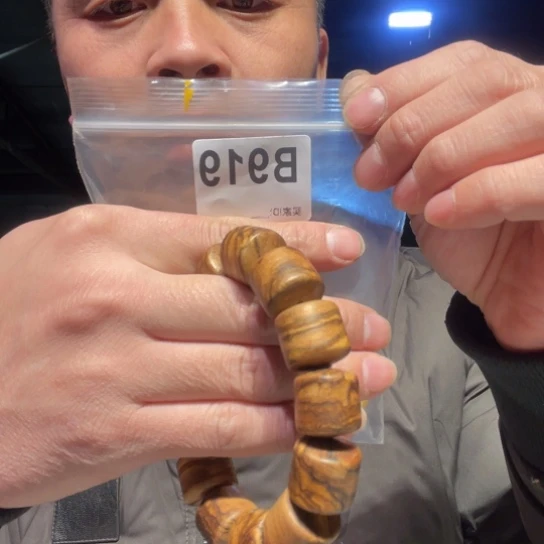 大叶紫檀（黑酸枝木类）919