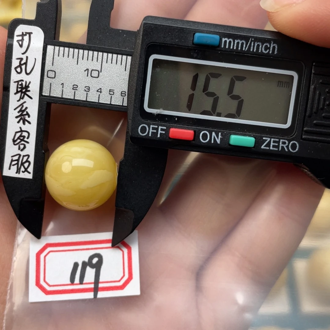 琥珀裸石未镶嵌苏*文蜜蜡