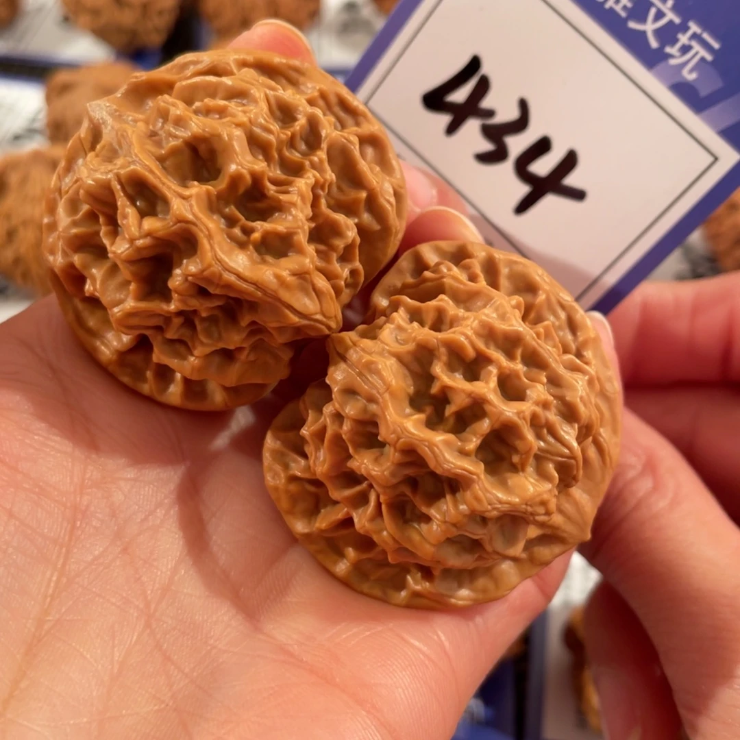 文玩核桃把件434号4.5帝王全品