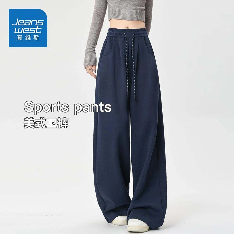 真维斯藏青色运动裤女春秋2025新款宽松垂感bf慵懒风阔腿休闲卫裤