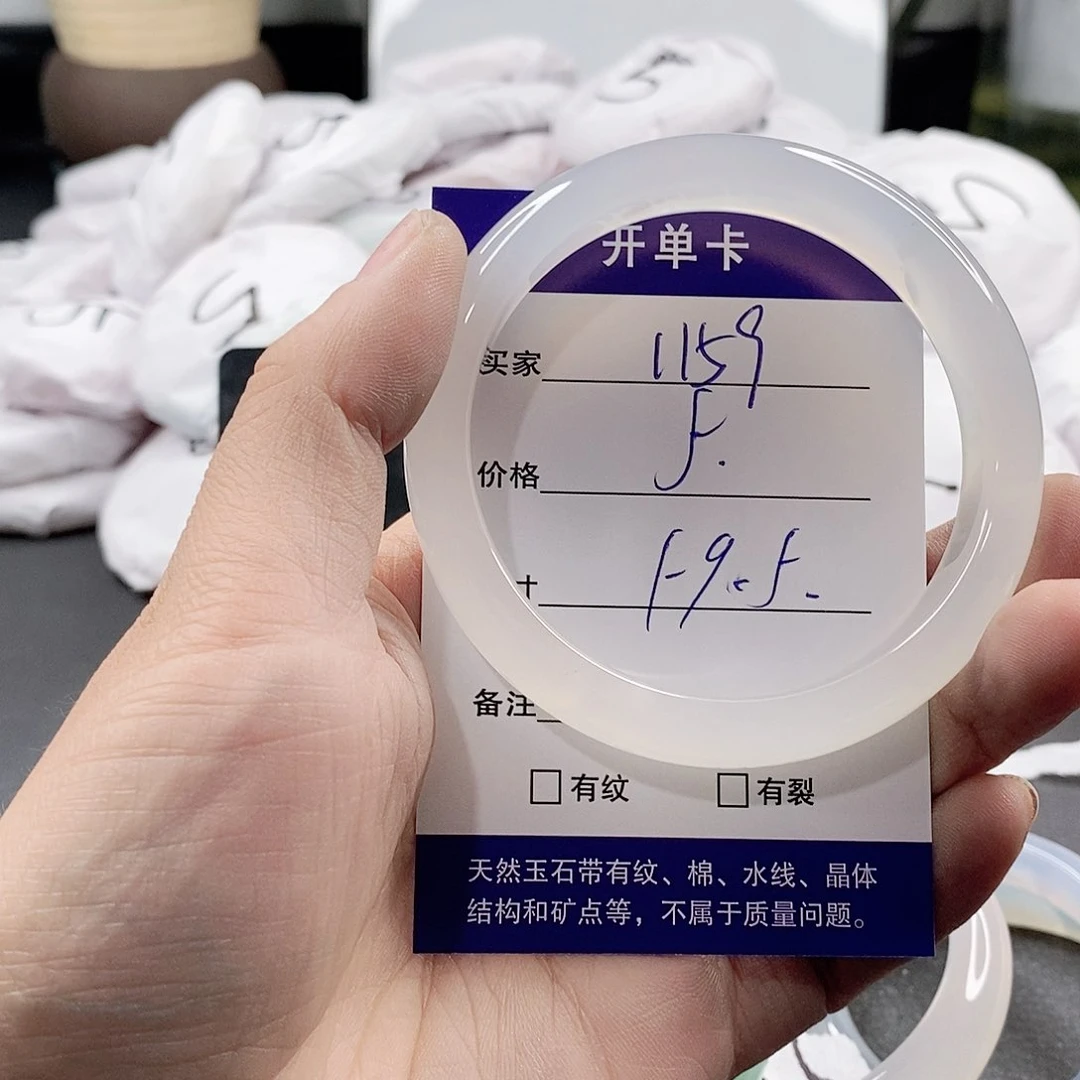 玛瑙/玉髓手镯合金