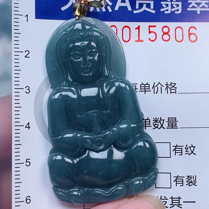 翡翠未镶嵌吊坠(赠链)