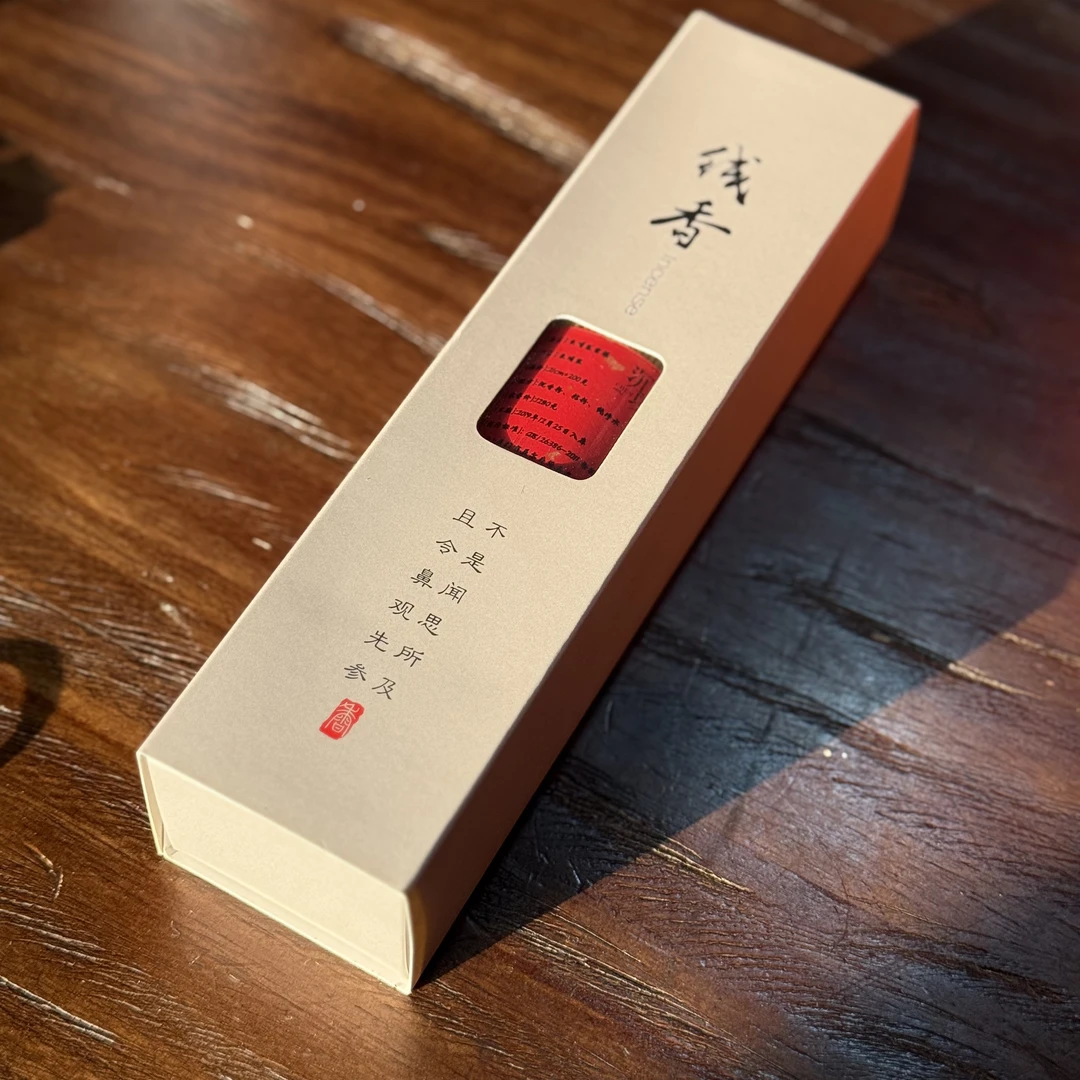 〖沉境〗柬埔寨蜜棋 线香 工厂溯源