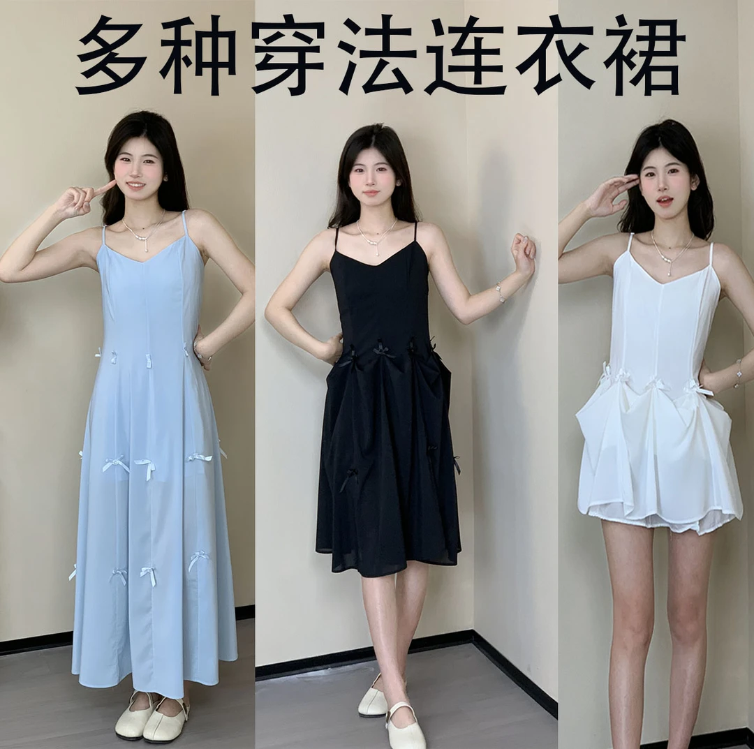 BLUE蓝色星球长款女装2025新款多穿设计蝴蝶结吊带连衣裙夏季爆款