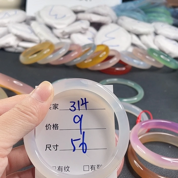 玛瑙/玉髓未镶嵌手镯
