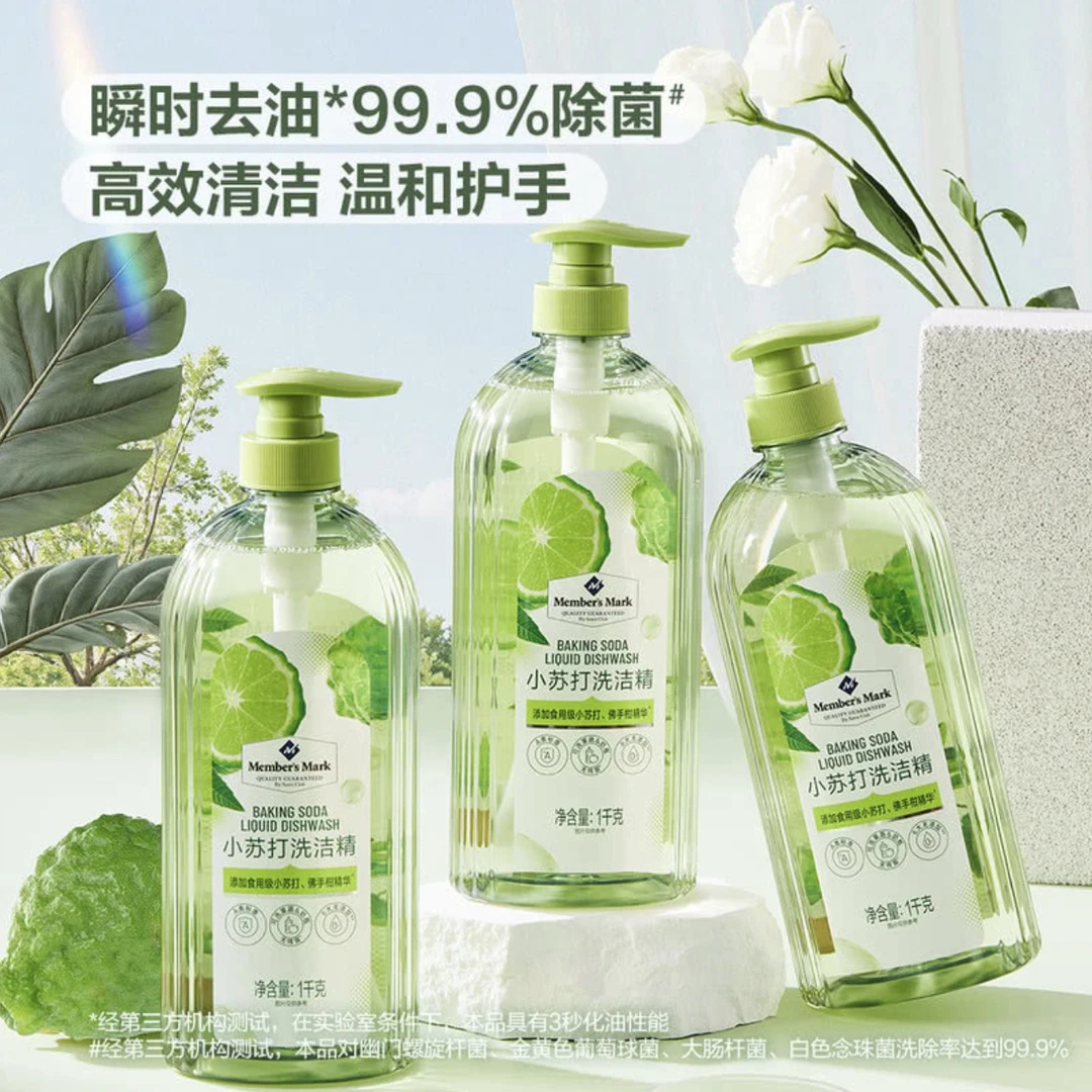 MM小苏打洗洁精1kg*3 瓶家用厨房餐具强效去油污洗碗液剂洗碗洗菜