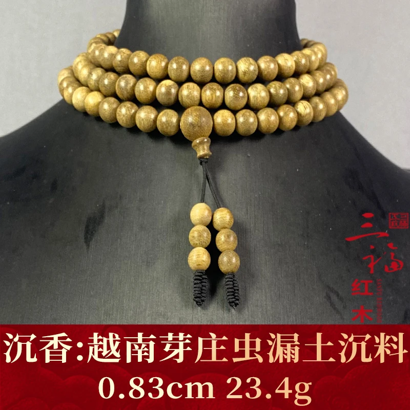 113041   越南芽庄虫漏土沉料  沉香