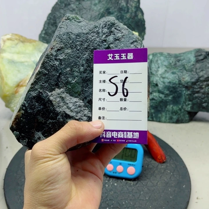 门***哥蛇纹石玉未镶嵌岫玉