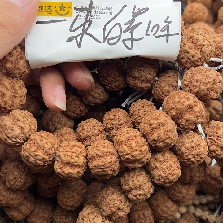 一****手串金刚菩提谢谢