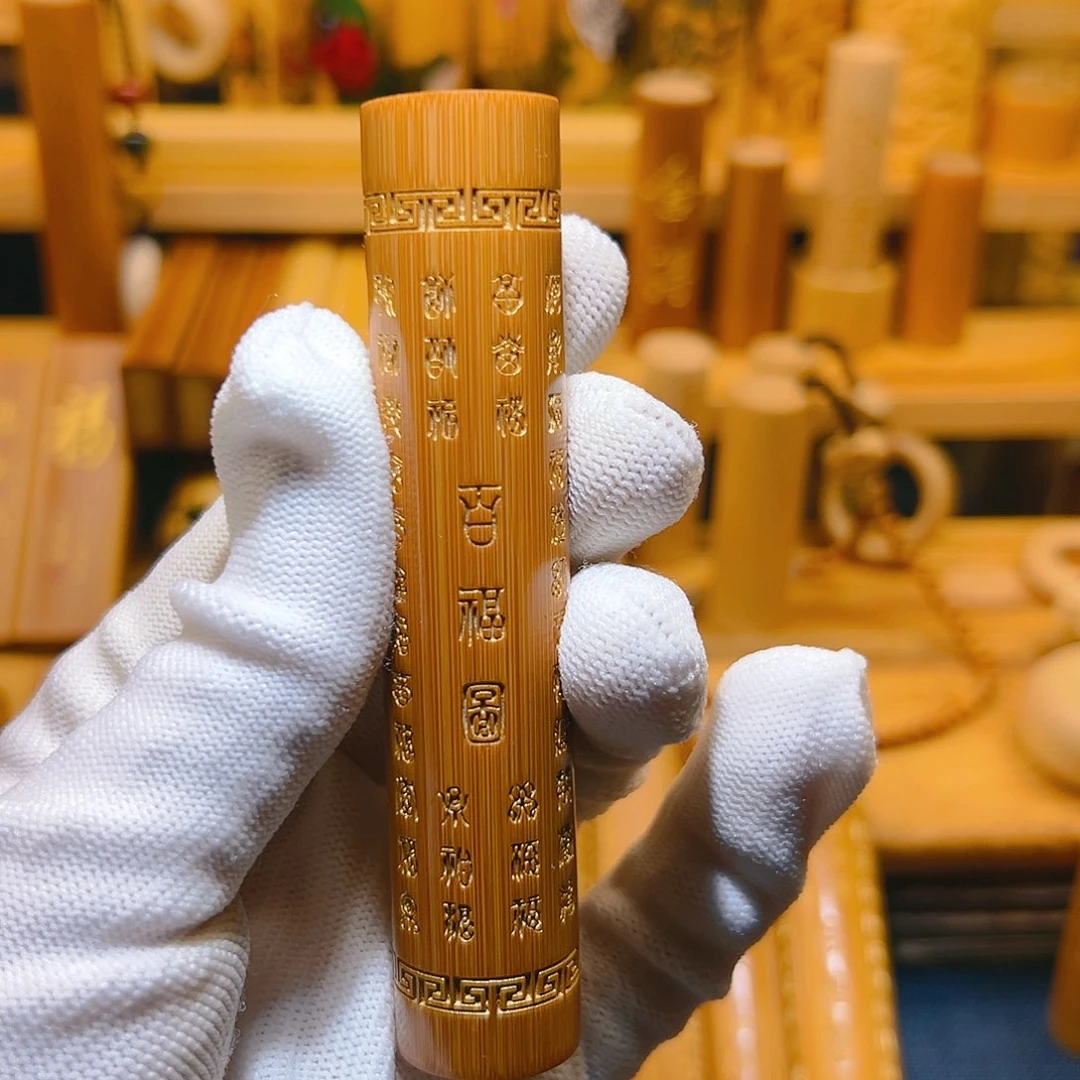 别****！红皮百福………………