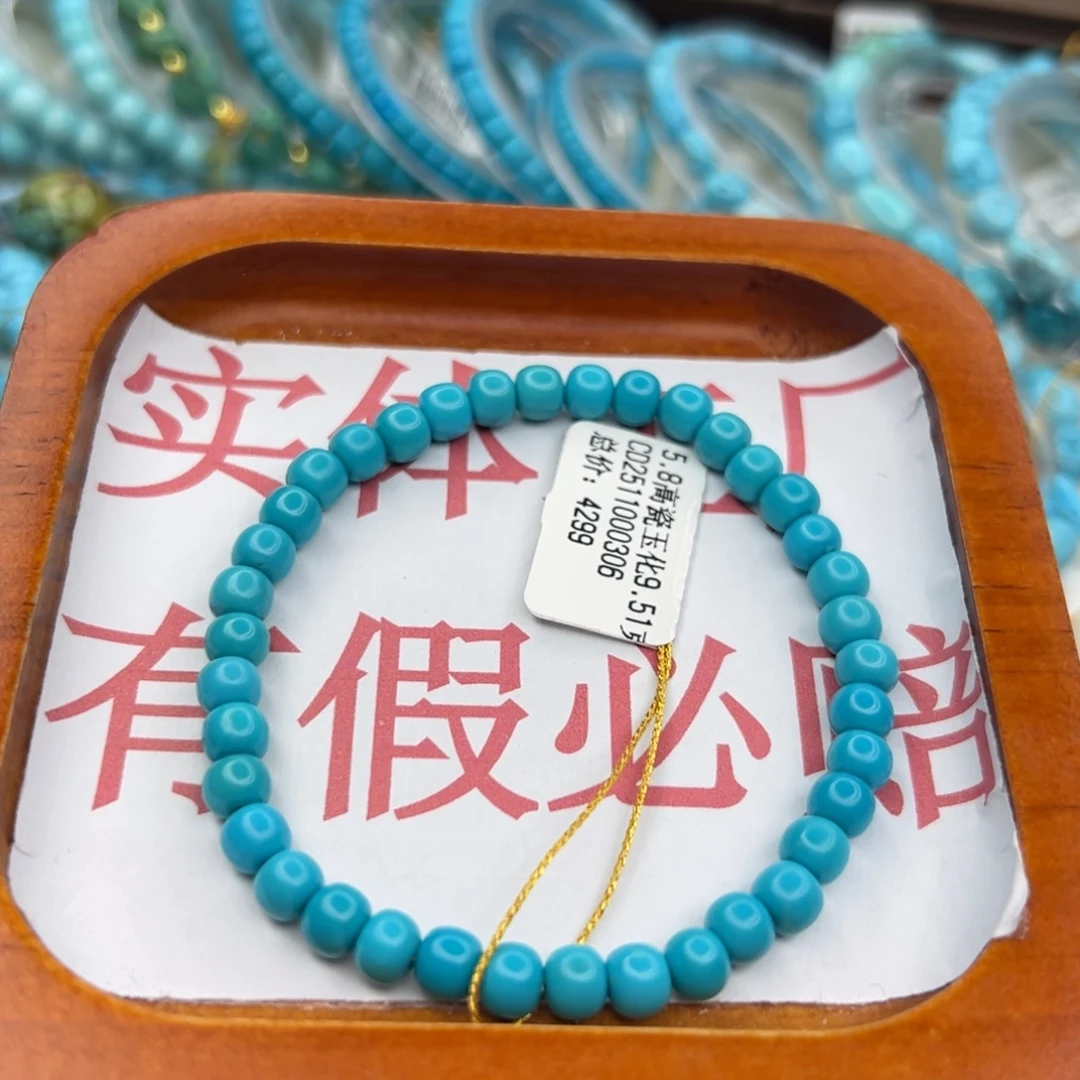 绿松石未镶嵌珠宝半成品