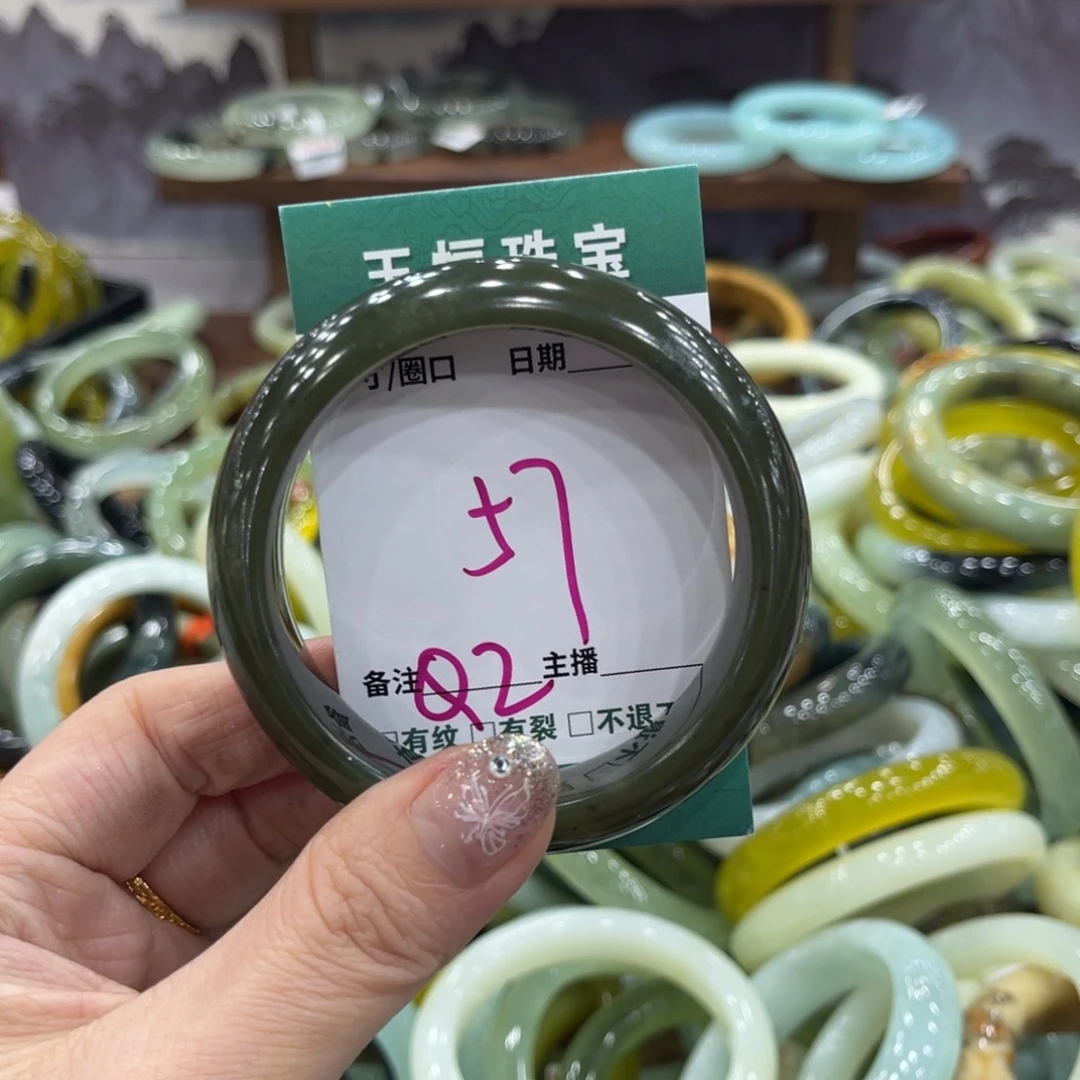 岫玉未镶嵌手镯手镯