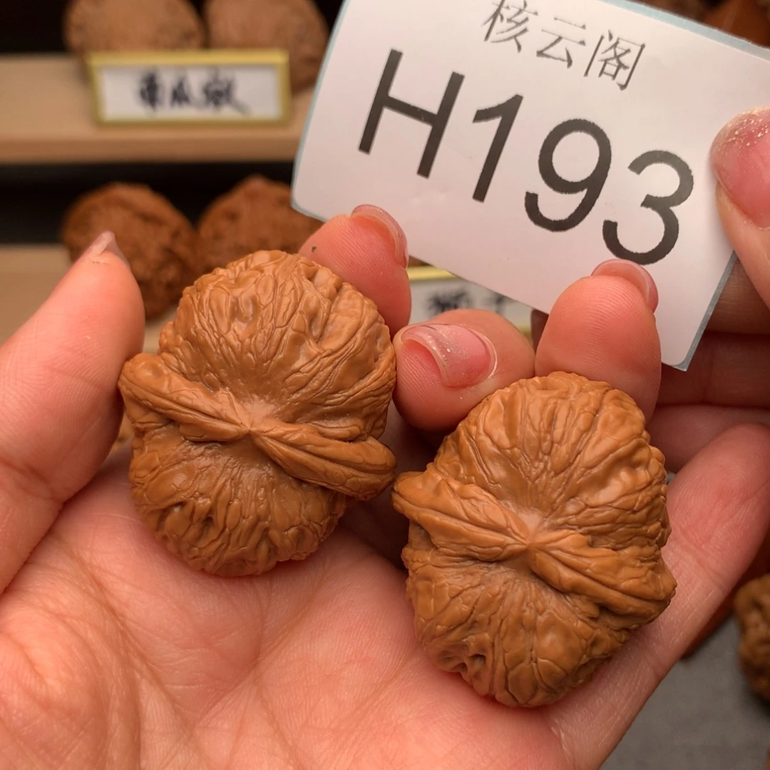 把件文玩核桃41全品元宝