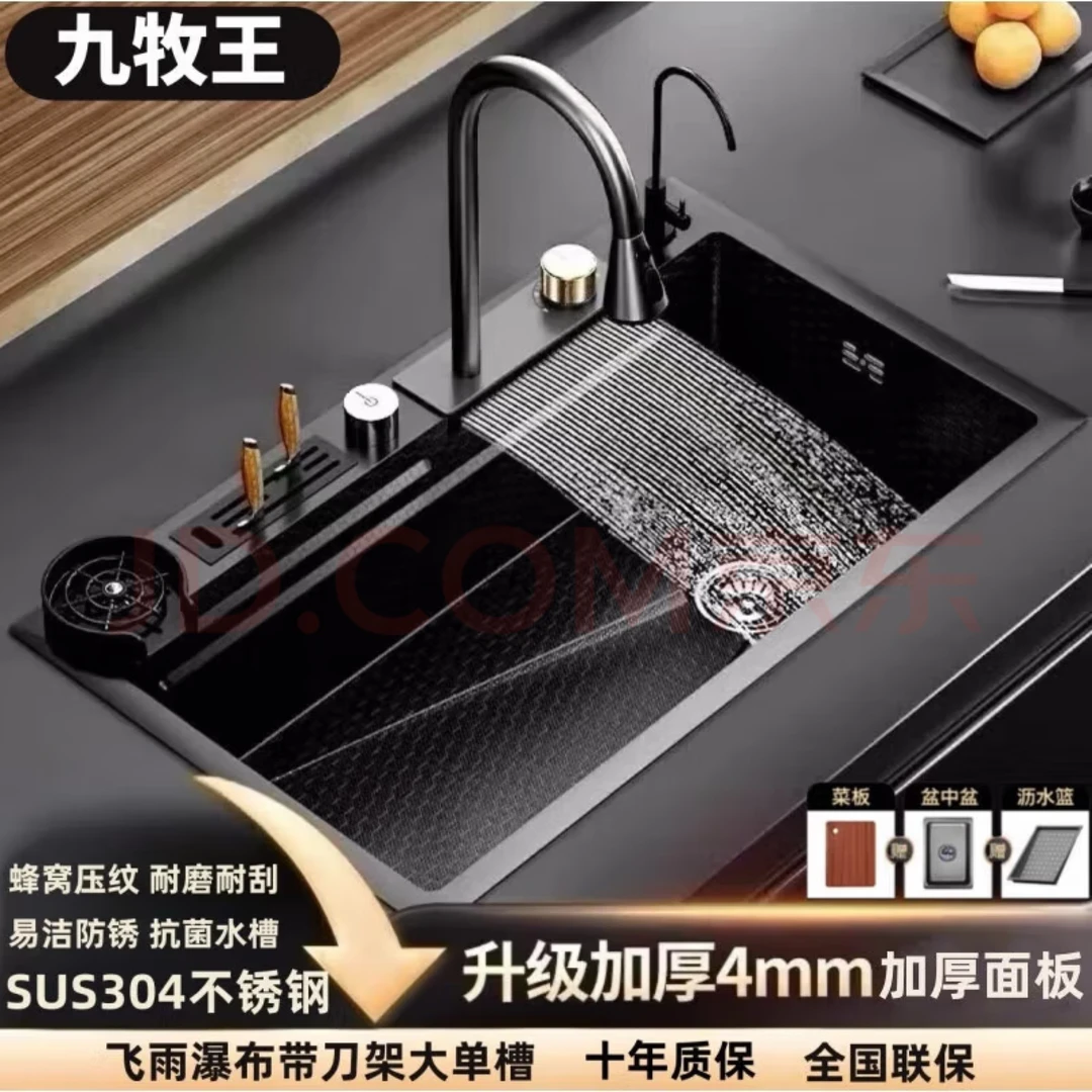 九牧王4.0304不锈钢刀架厨房洗碗池洗菜盆洗菜水槽一体大单槽