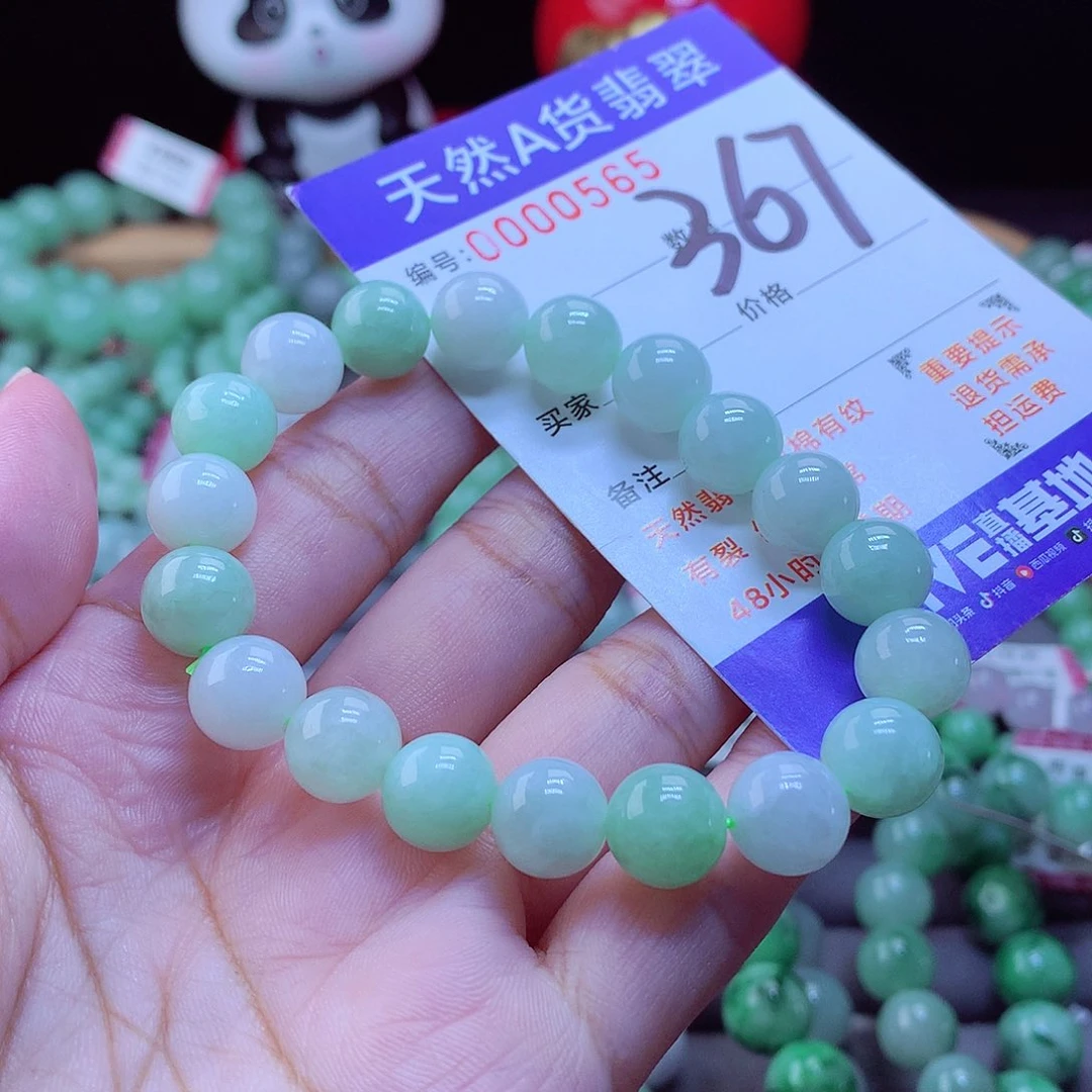 未镶嵌手链翡翠手串