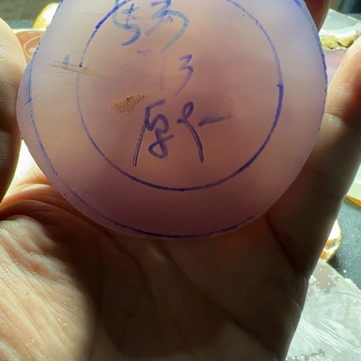 浅****定制玛瑙玛瑙手镯定制玛瑙