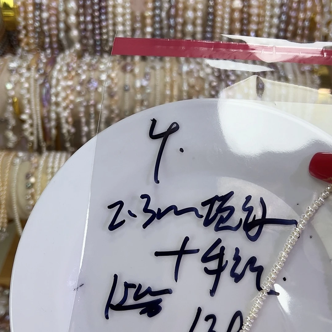 Y***淡水珍珠手绳钛钢