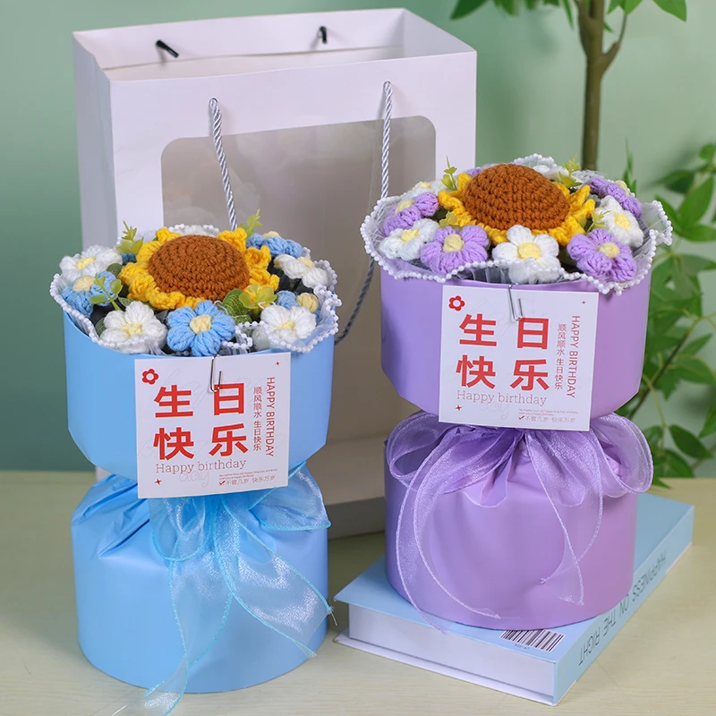 【带底座11支花】纯手工针织毛线向日葵花束成品送闺蜜朋友日常礼物