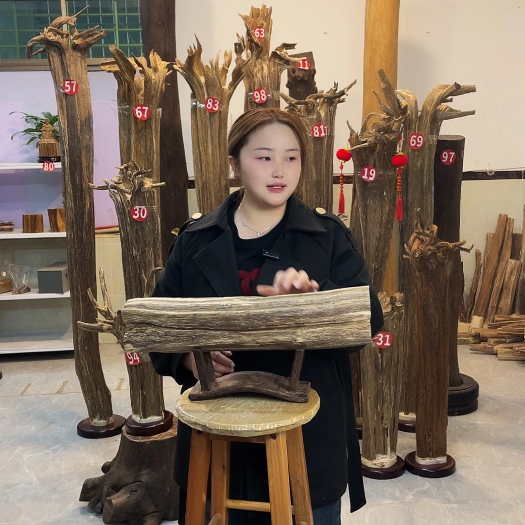 中式 香薰 香道 香料