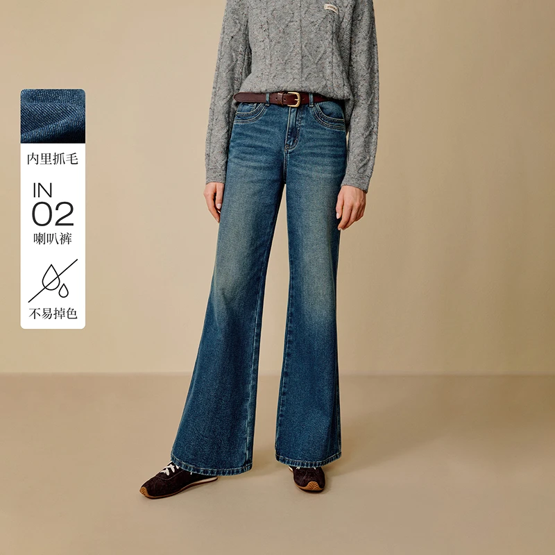 【年终狂欢季】茵曼25冬季复古磨白抓毛喇叭牛仔裤百搭显瘦水洗长裤