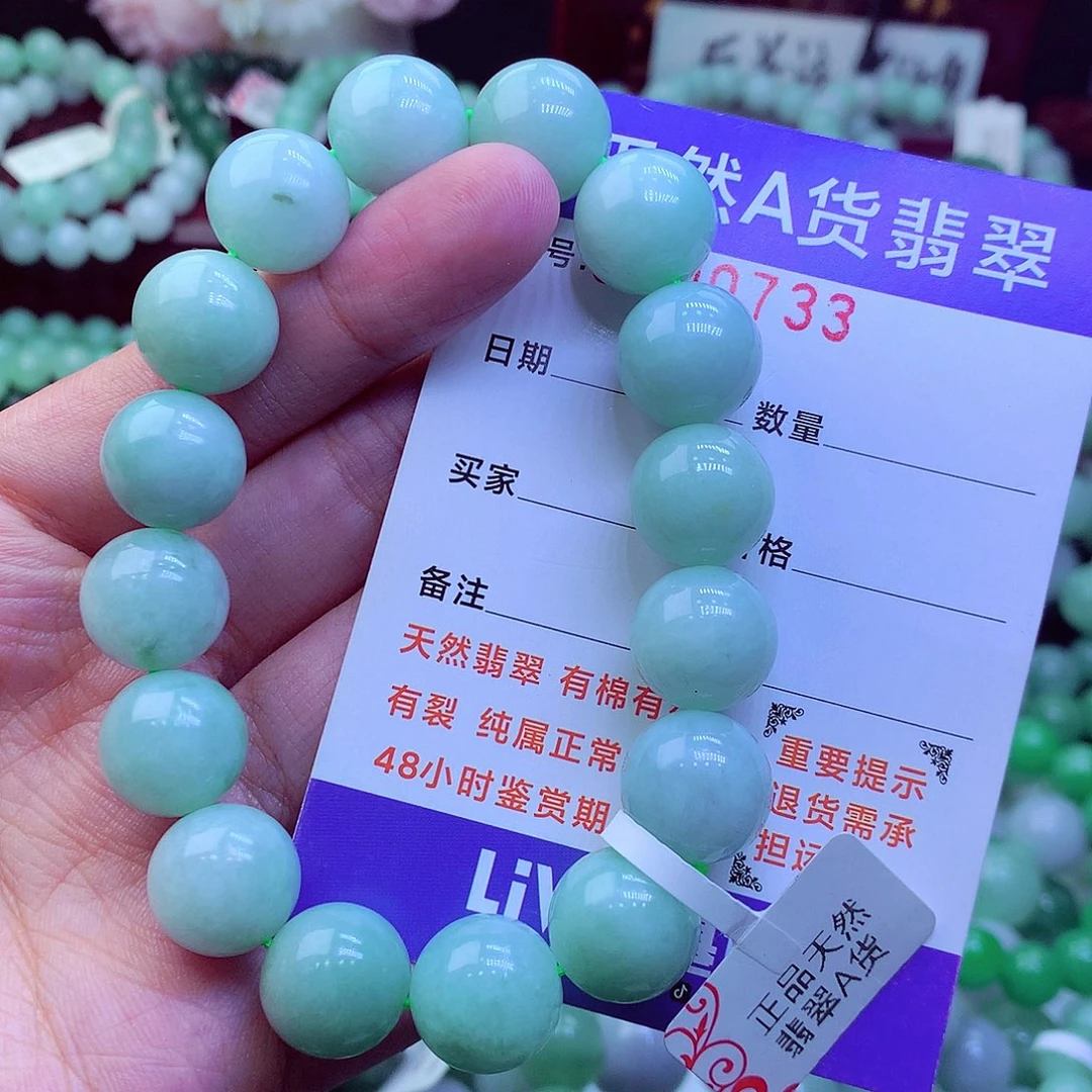 翡翠未镶嵌毛衣链