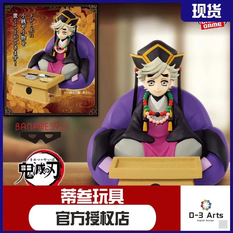 现货 正版 眼镜厂 鬼灭之刃 FigLife 童磨 FL 无限城 景品 手办