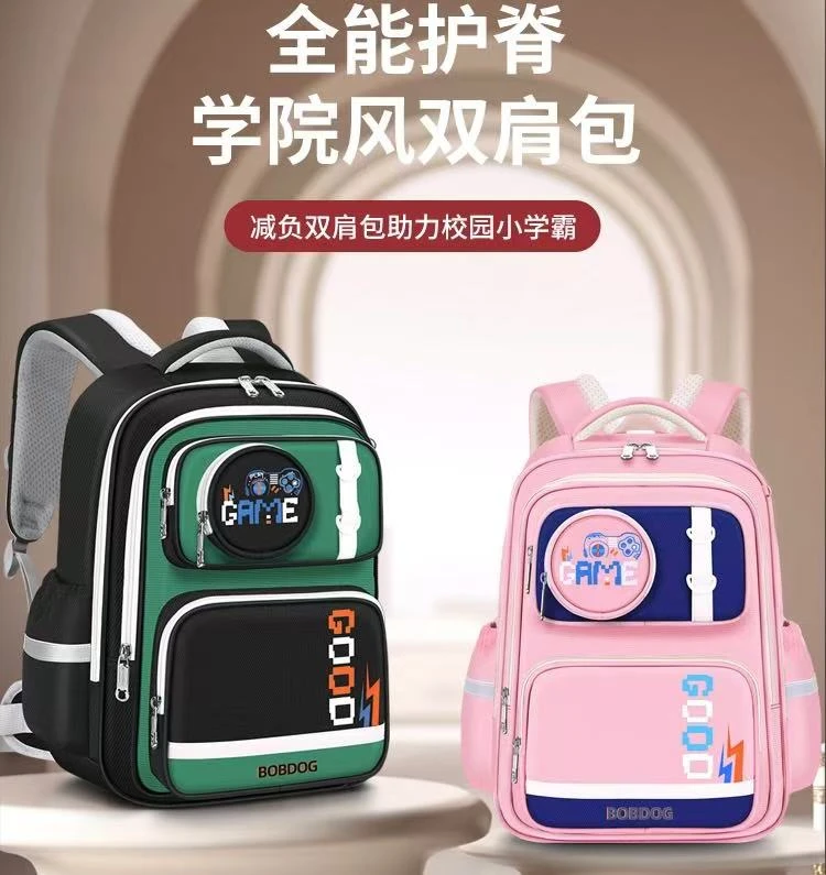 巴布豆减负英伦风儿童云朵书包1-3年级3-6年级大容量护脊双肩背包