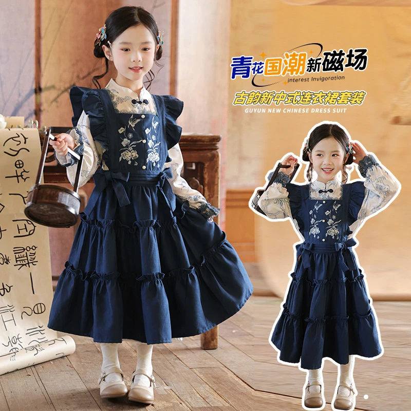 女童汉服中国风套装2025秋季新款儿童超仙古装连衣裙洋气女孩裙子