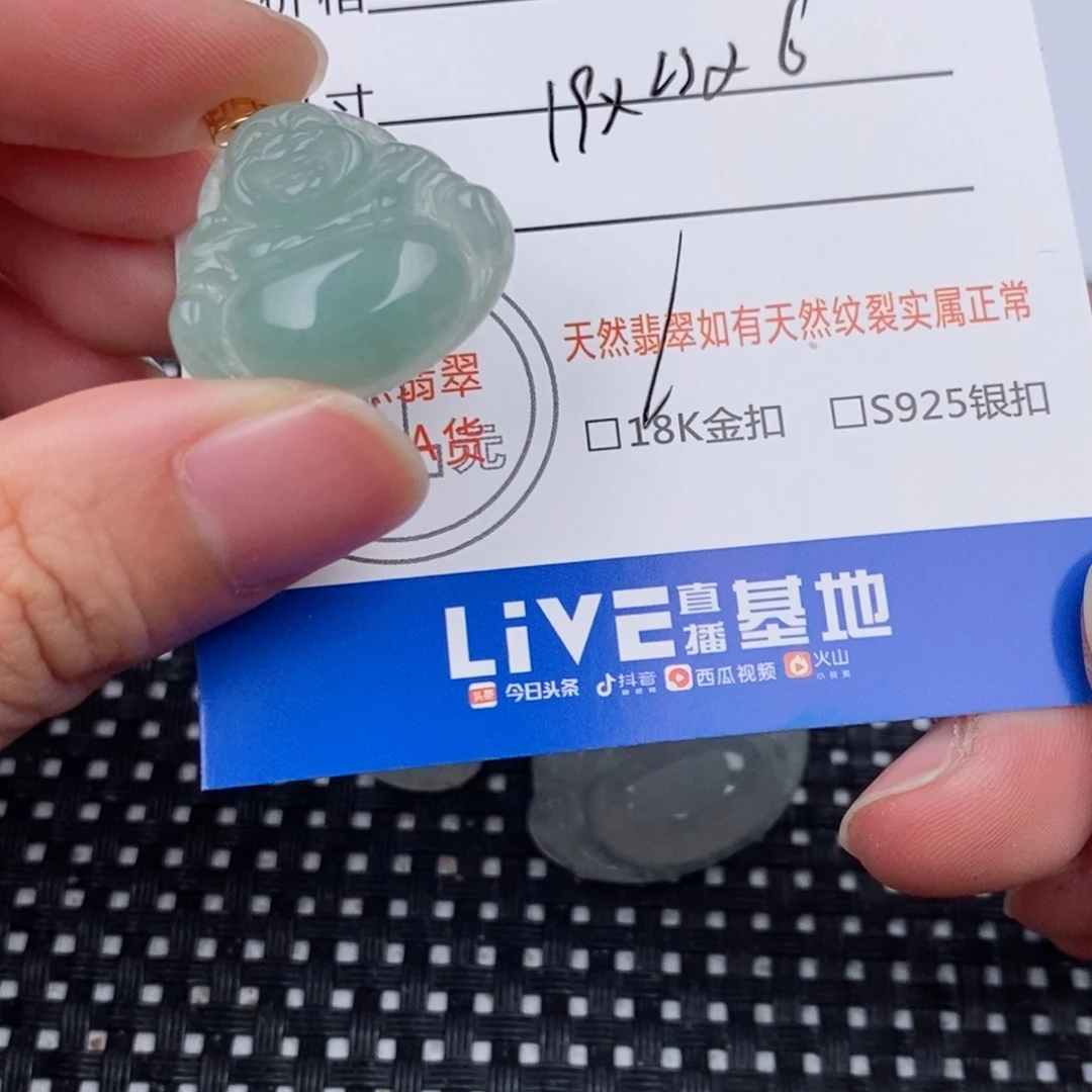 颈饰18K金镶嵌翡翠