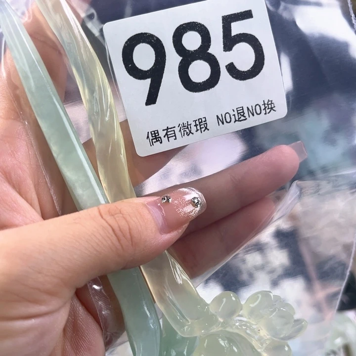 未镶嵌岫玉发饰野****)