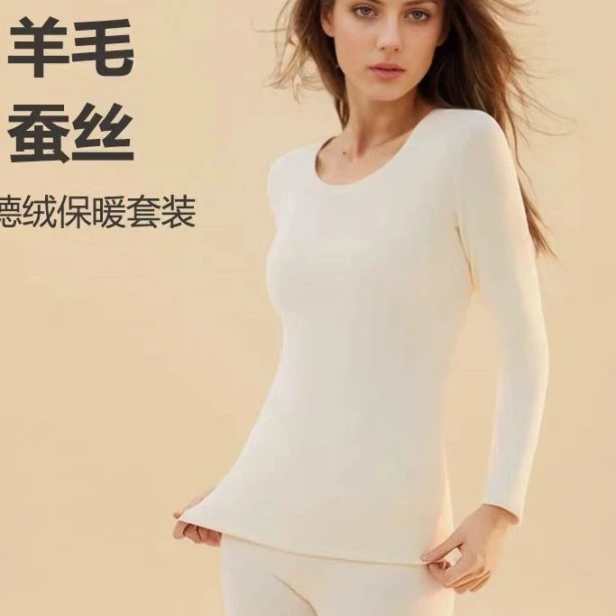 冬季常规保暖保暖套装情侣亲肤秋冬加绒舒适套装打底