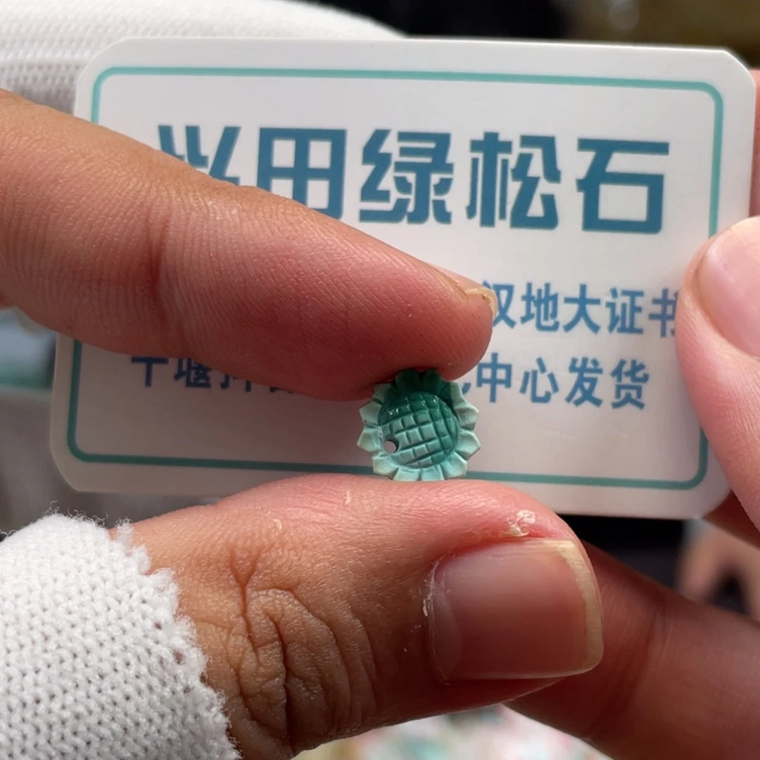 绿松石未镶嵌挂件