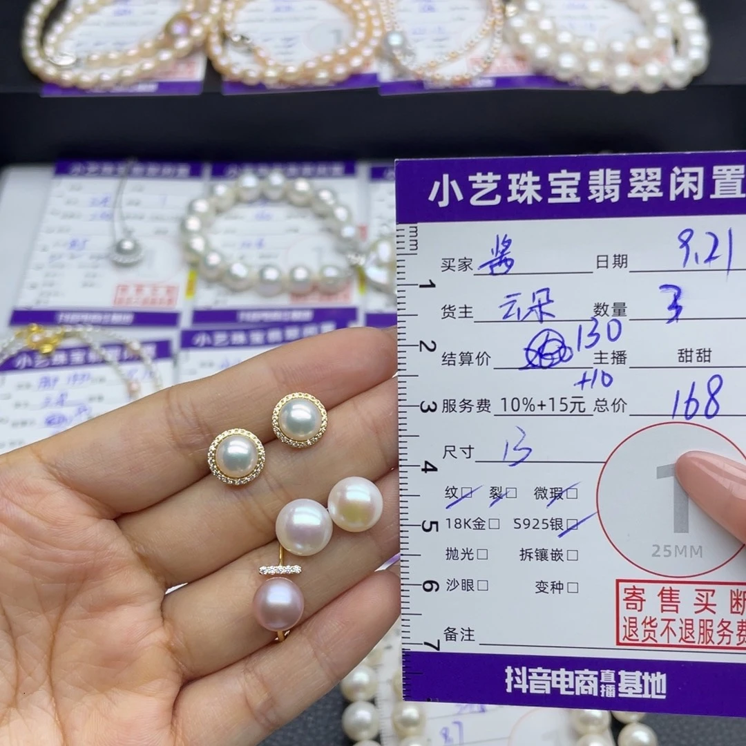 酱***子银S925镶嵌耳饰淡水珍珠