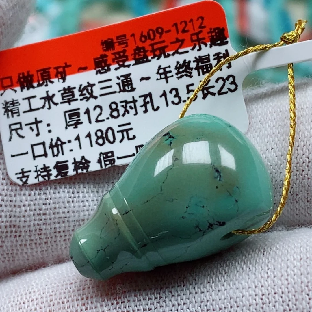 未镶嵌绿松石珠宝奇石