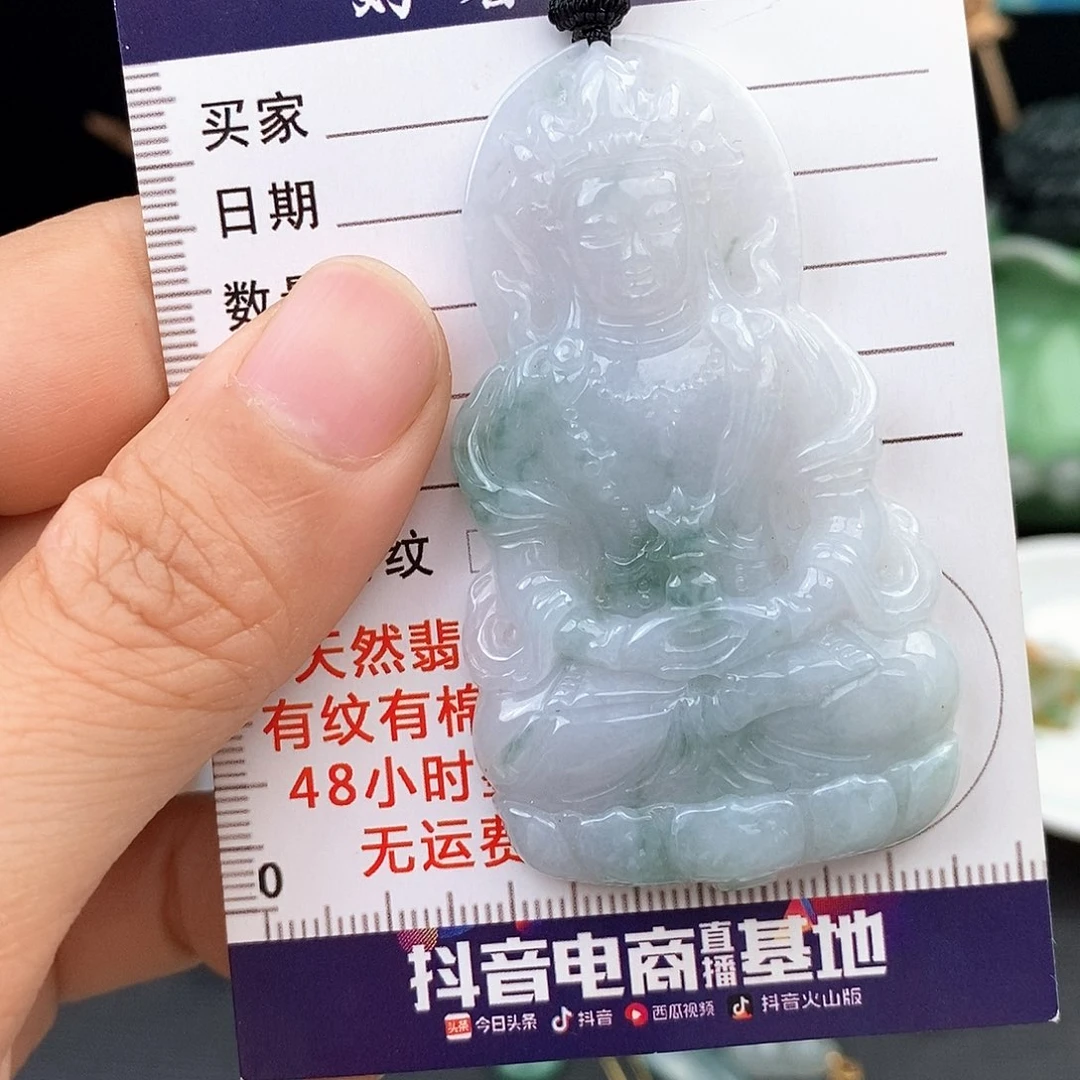 翡翠未镶嵌颈饰观音