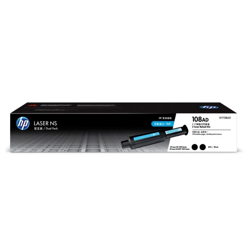 HP 108A 黑色智能闪充粉盒双包装