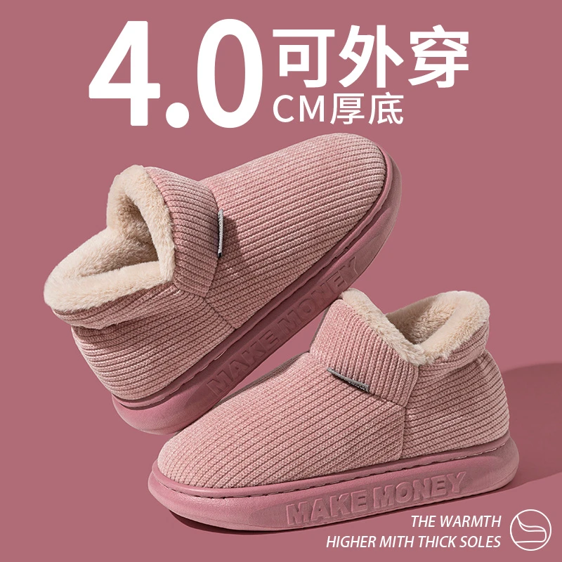 厚底雪地靴女冬季外穿2025新款家居防滑保暖高帮包跟棉拖鞋女士冬