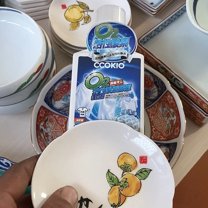 瓷片?*?谢谢您的支持