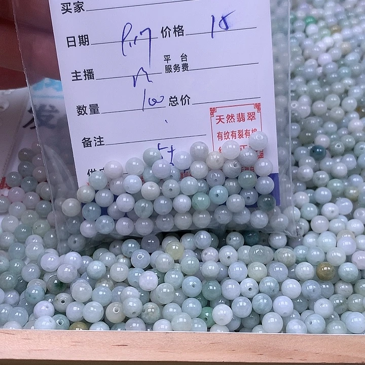 小***儿未镶嵌手链翡翠翡翠
